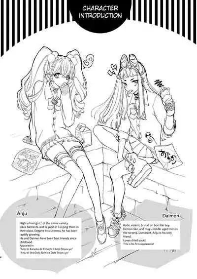 Tenshi to Akuma wa Kamihitoe