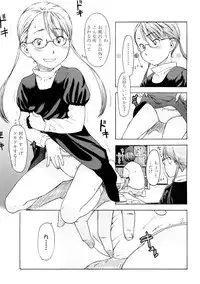 [Onizuka Naoshi] Lovable