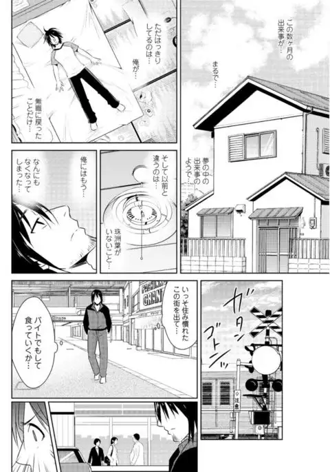 Action Pizazz DX 2016-11