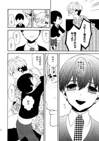 (C92) [Marshmallow Kyoudan (Tenkawa Ai)] Uruwashi no Tinker Bell Sou 1