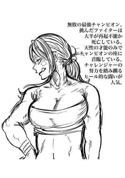 Kourin! Akuma Friends - Advent! Devil Friends