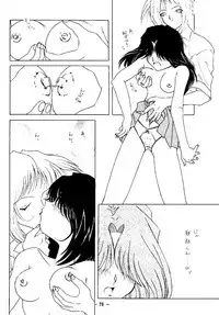 (C50) [Otonano Do-wa (Takei Masaki)] Otonano Do-wa Vol. 4