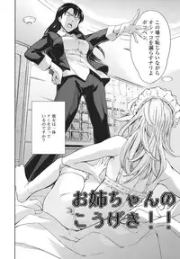 [Tuna Empire] OneShotan [Digital]