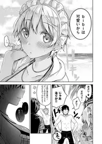 COMIC ExE 02 [Digital]