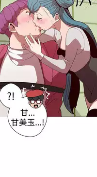 女神狩猎12-15 Chinese