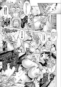 [SHUKO] Triangle Acme [Digital]