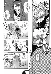 [Isorashi] Kekkou Suki Kamo [Decensored]