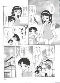 [Minion] Doki Doki Shoujo Byoutou