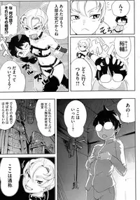 COMIC Megastore 2009-10