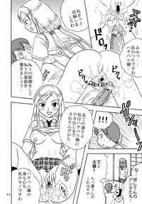 [St. Rio (Kitty)] Ai Nori 3 ~ Sex & Collage [Ai Kora]