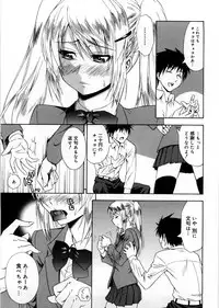 [Aoki Kanji] Only You