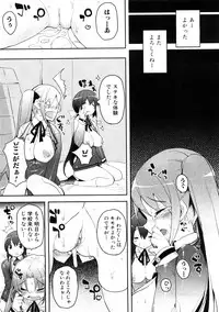 COMIC PLUM 2009-02 [Incomplete]