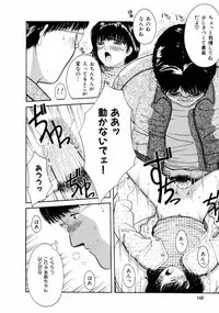 [Ichiichi Yuuna] First Knock