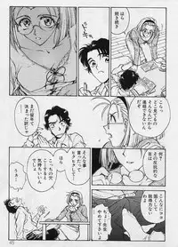 [Funabori Nariaki] Setsuna -Shoujotachi no Isshun-