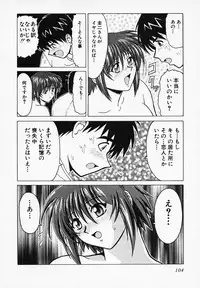 [B Village] Gohan wa Ikaga