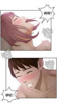 [魂月廊&TEAM 空心菜]本能解决师 Ch.1~8 [Chinese]中文