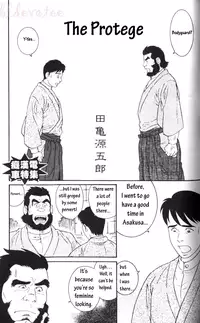 [tagame] The Protege [Eng]