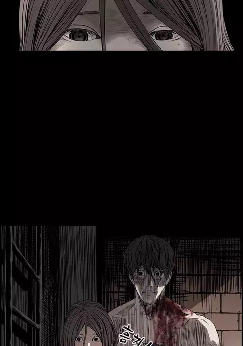 Kitsch | Disrespectful Bitch Ch. 1-71