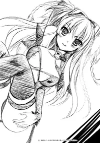 [Rusty Soul, Alto Seneka] Brandish 3 [Digital]