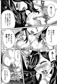 Monthly Vitaman 2013-07