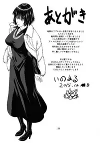 (C89) [High Thrust (Inomaru)] Geneki B-kyuu 1-i Hero Jigoku no Fubuki AV Debut!! (One Punch Man) [Chinese] [新桥月白日语社]