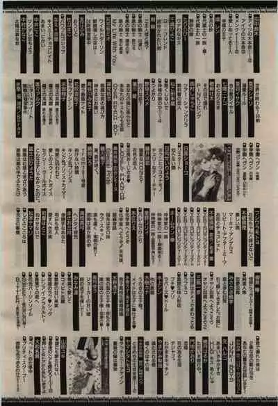 BE・BOY GOLD 2010-06