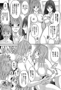 Monthly Vitaman 2007-08