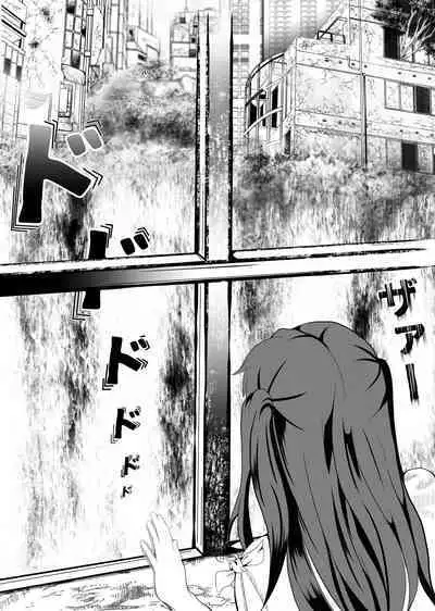 Crescens-tou no Tousou 2