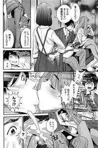 COMIC HOTMILK 2016-02