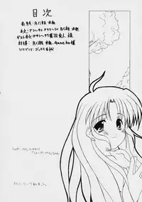 [AGX-04] JAGER SOUL (Magical Antique, Comic Party, Guilty Gear)