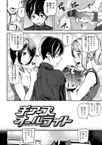 [Ashiomi Masato] Honey Service [Digital]