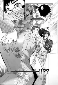 Action Pizazz DX 2014-03