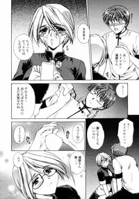 [Shou Akira] Love Assort