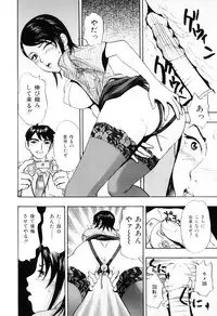 [Cobalt Ki] Ecchi OL Ura Jouji