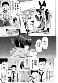 [Yoshiura Kazuya] Futari Yogari