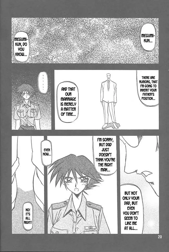 The End of All Worries Vol1 - CH1