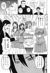 COMIC MUJIN 2013-07 [Digital]