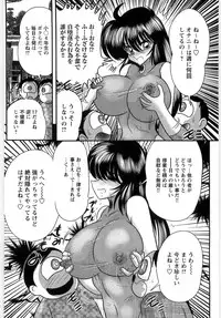 [Kamitou Masaki] Fairy Sword