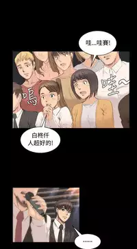 [活火山&G.HO] 制作人 Ch.1~7 [Chinese]中文