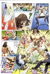 《晚娘傳奇》 Wan Niang stories (full)