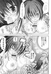 [Kumakou] CARAMEL BOX