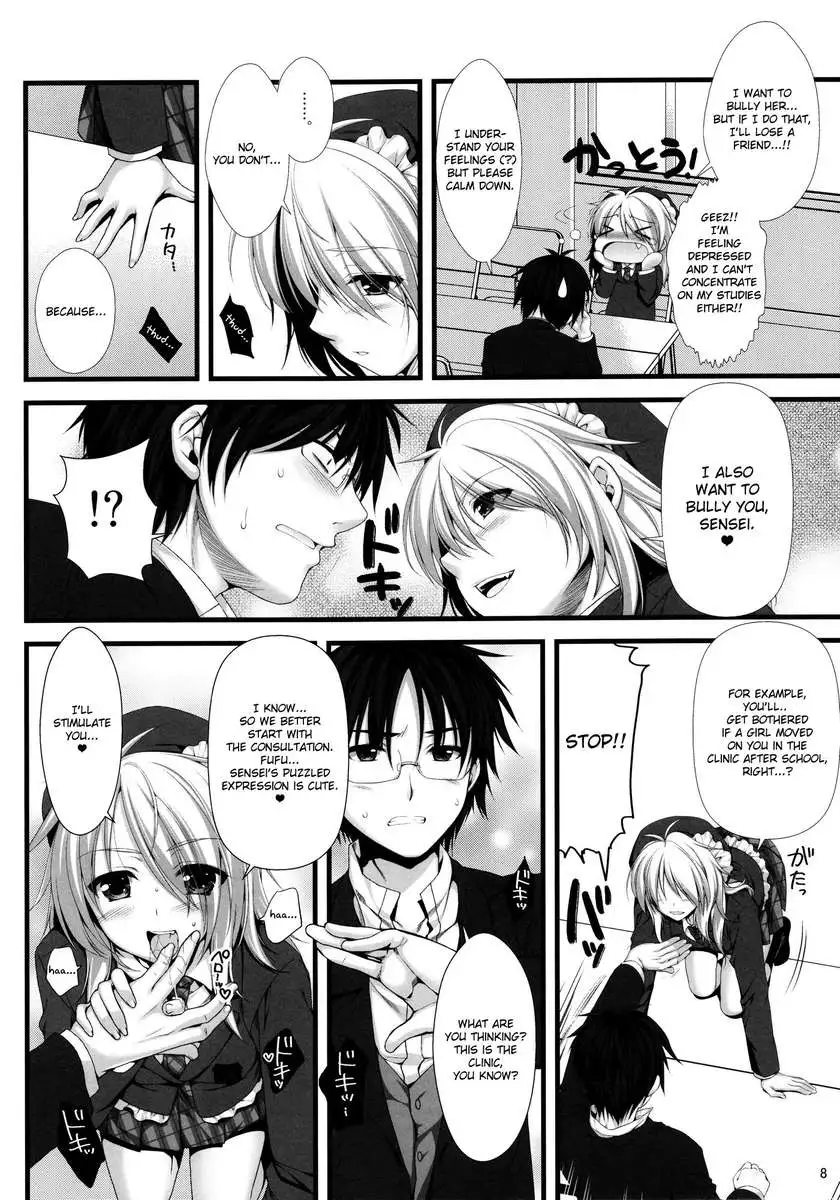 He's Become an Expert! 8