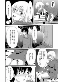 [Anthology] Nozoite wa Ikenai NEO! V - Do Not Peep NEO! V