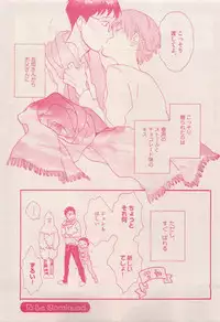 RuTiLe Vol.65 2015-05