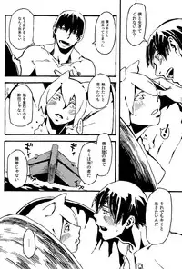 (COMITIA108) [Niku Drill (Kanemaki Thomas)] Jingai Shunman 8