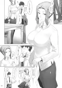 (C81) [MTSP (Jin)] Tachibana-san-chi no Dansei Jijou