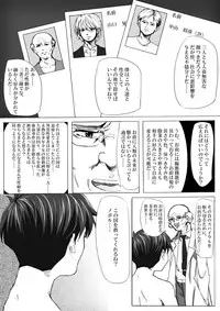 [Underground Dou] NOPOR