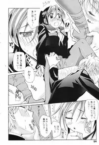 Manga Bangaichi 2009-06