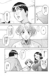 [Kawamori Misaki] Gokuraku Ladies Kindan Hen | Paradise Ladies Vol. 1