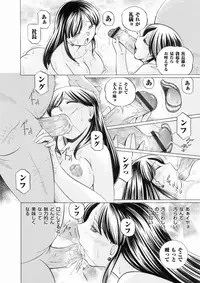 Comic Magnum Vol.18 [Digital]